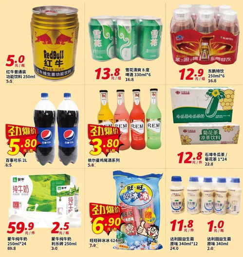 合浦新地標(biāo) 家門口的購(gòu)物娛樂(lè)綜合體即將盛大開(kāi)業(yè)