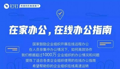 科技戰(zhàn)“疫”:大數(shù)據(jù)精準(zhǔn)賦能疫情防控“加速度”視訊會(huì)議系統(tǒng)